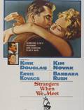 Постер из фильма "Мы незнакомы, когда встречаемся" - 1