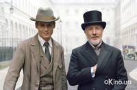 Кадр Волшебная страна