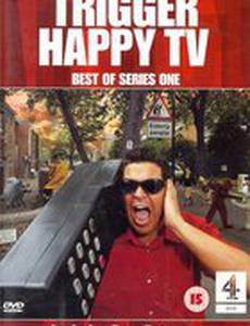 Атака хулиганов