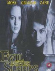 Под знаком смерти