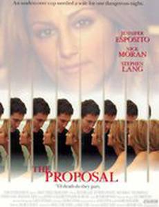 Опасное предложение