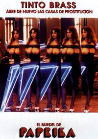 Постер Паприка