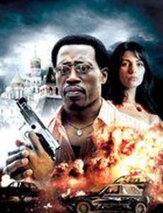 Детонатор (видео)