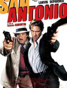 Профессионалы