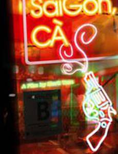 Saigon, CA