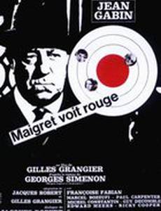 Мегрэ и гангстеры