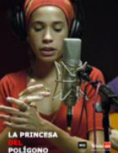 Принцесса трущоб