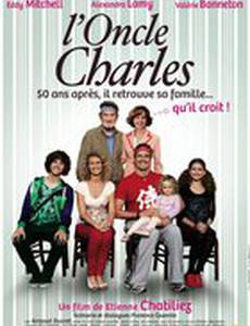 Дядя Шарль