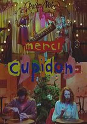 Мерси, Купидон!