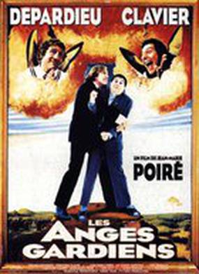 Между ангелом и бесом