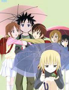 Сегодня в 5-Б классе (мини-сериал)