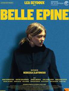 Прекрасная заноза