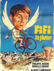 Цирковой ангел