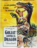 Постер из фильма "Голиаф и дракон" - 1