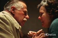 Кадр Вера Дрейк