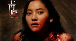 Кадр из фильма "Кошмар" - 1