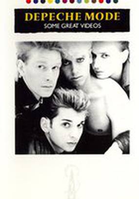 Some Great Videos (видео)