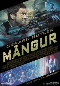 Постер Геймер