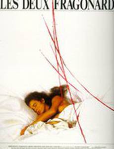 Два Фрагонара