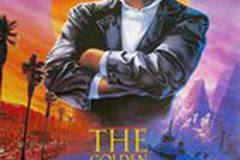 Золотой ребенок