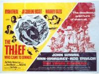 Постер Грабители поездов