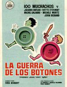 Пуговичная война