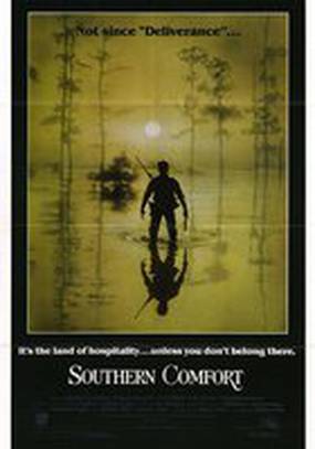 Южное гостеприимство