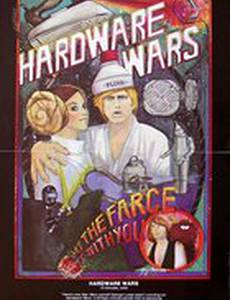 Аппаратные войны