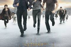 Сумерки. Сага. Рассвет: Часть 2