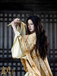 Кадр Раскрашенная кожа 2