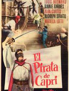 Пираты острова Капри