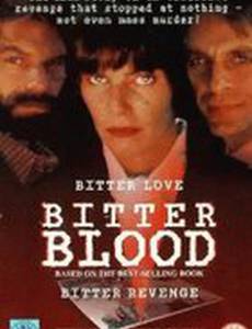 Горькая кровь