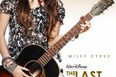 Последняя песня