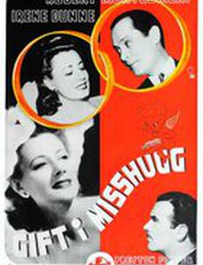 Незаконченный бизнес