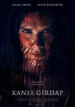 Общество призраков