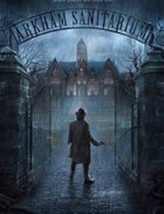 Санаторий Аркхема