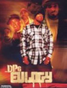 DPG Eulogy (видео)