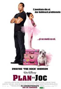 Постер План игры