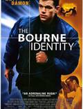 Постер из фильма "Идентификация Борна" - 1