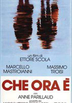 Который час?