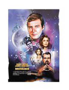 Лунный гонщик