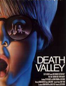 Долина Смерти