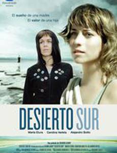 Южная пустыня