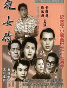 Мы обязаны этим нашим детям