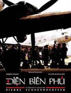 Дьен Бьен Фу
