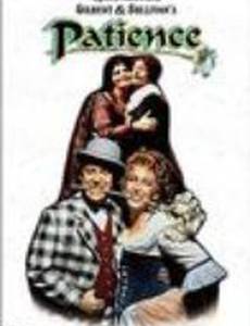 Patience