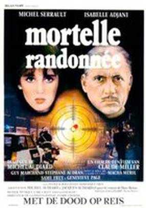 Смертельная поездка