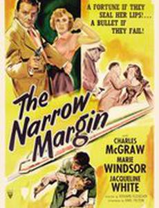 Узкая грань