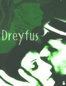 Дрейфус