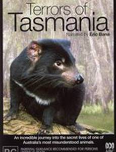 Ужасы Тасмании
